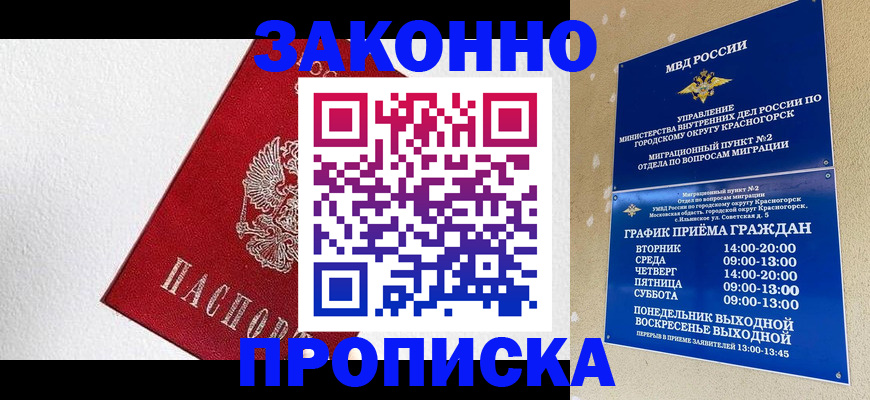 регистрация для дет. сада в Светлом