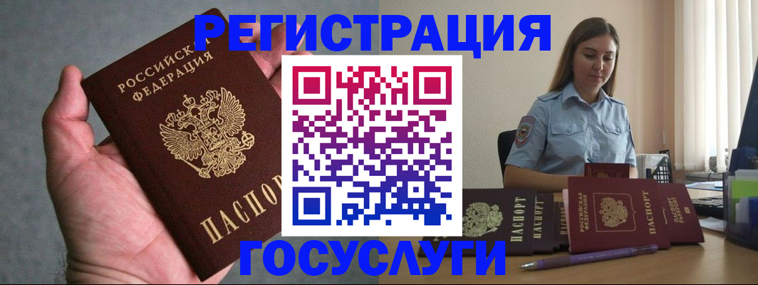 где прописаться в Светлом