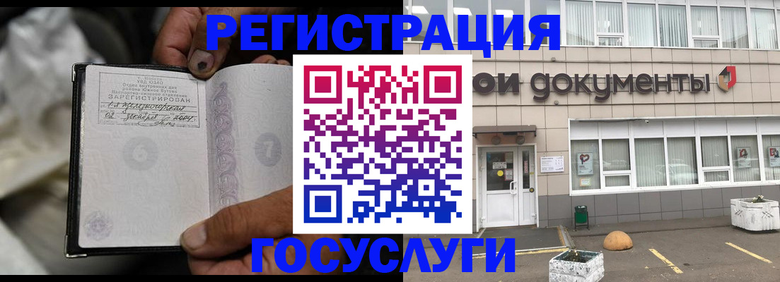 где прописаться в Светлом